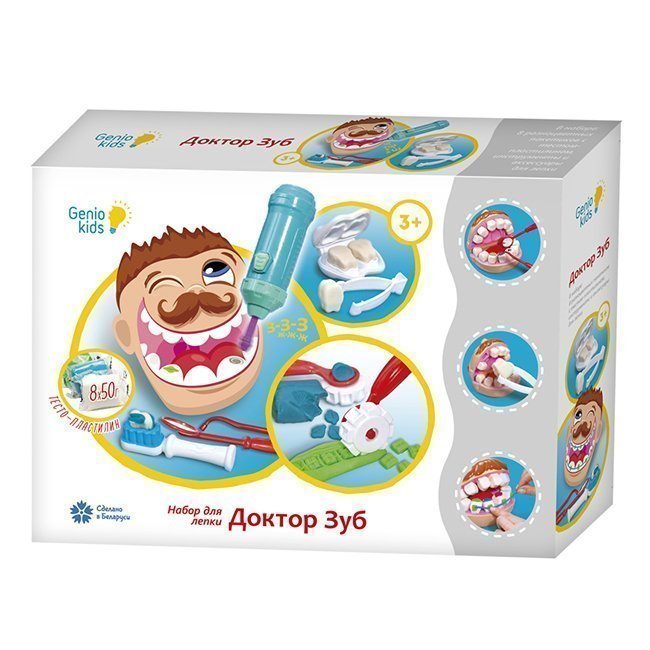 Набор для лепки Genio kids Доктор Зуб TA1041 - КупиМама в городе Череповец / kupimama.ru